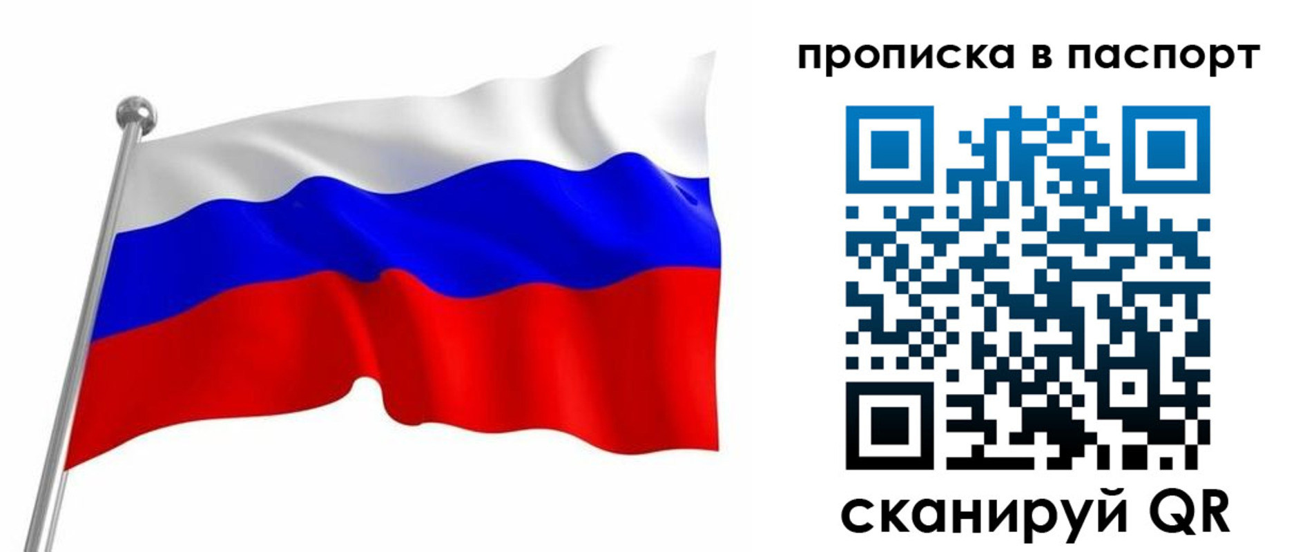 миграционный учет в Дигоре